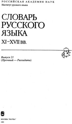 book image