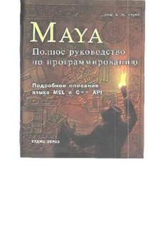 book image