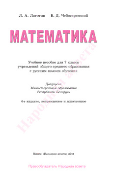 book image