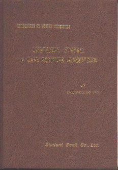 book image