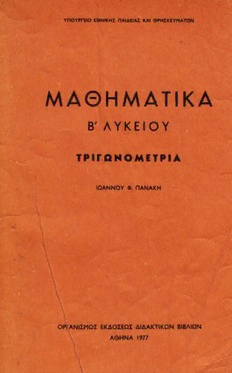 book image