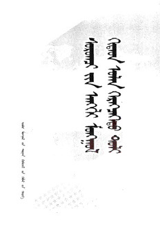 book image