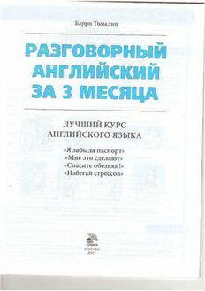 book image