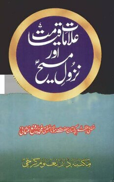 book image