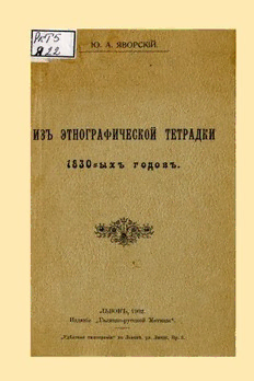 book image