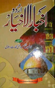 book image