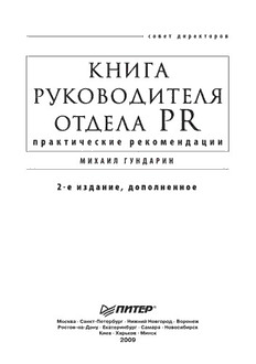 book image