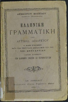 book image