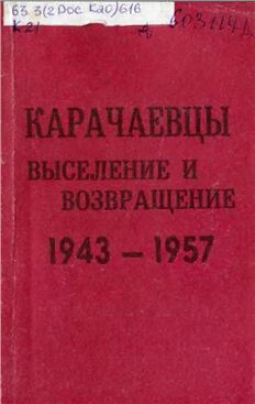 book image