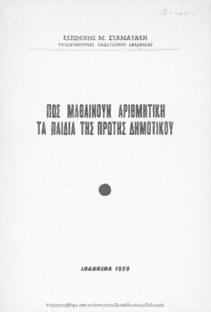 book image