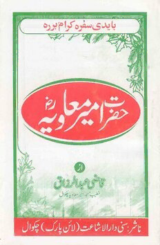 book image