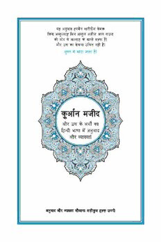 book image