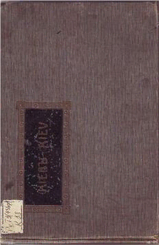 book image