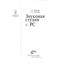 book image