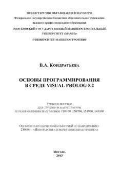 book image