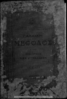 book image