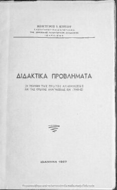 book image