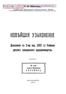 book image