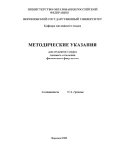 book image