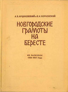 book image