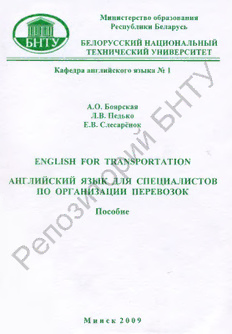 book image