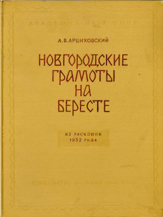 book image