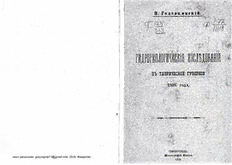 book image