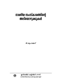 book image