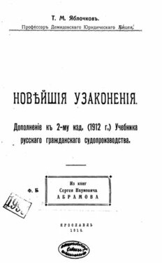 book image