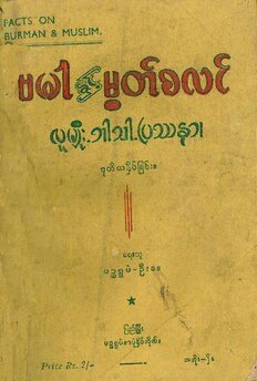 book image