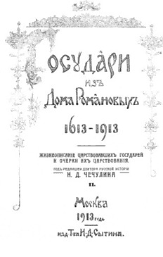 book image