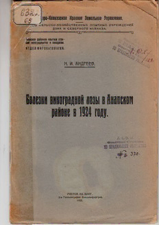 book image