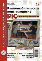 book image