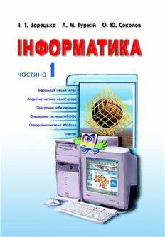 book image