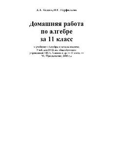 book image