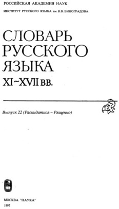 book image