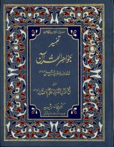 book image