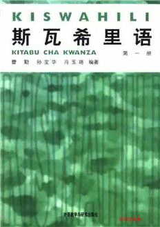 book image