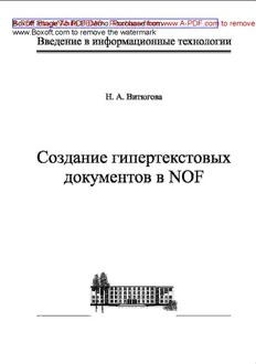 book image