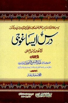 book image