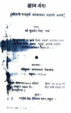 book image