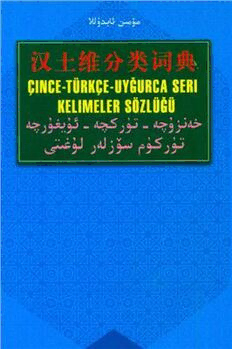 book image