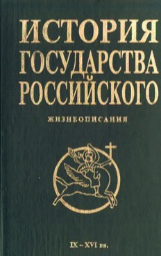 book image