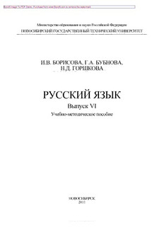 book image