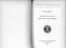 book image