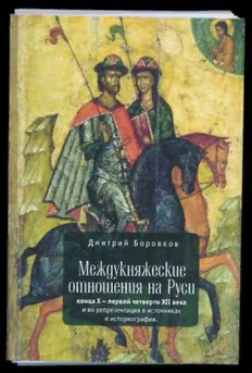 book image