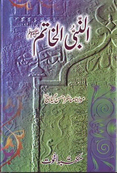 book image