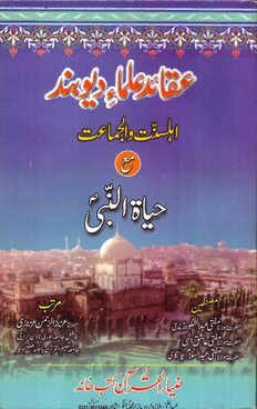 book image