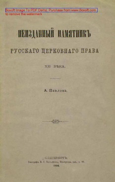 book image