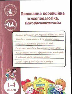 book image